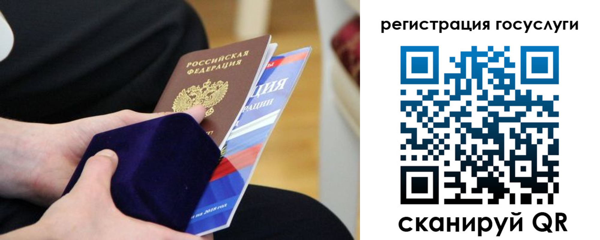 временная регистрация законно в Кирсе