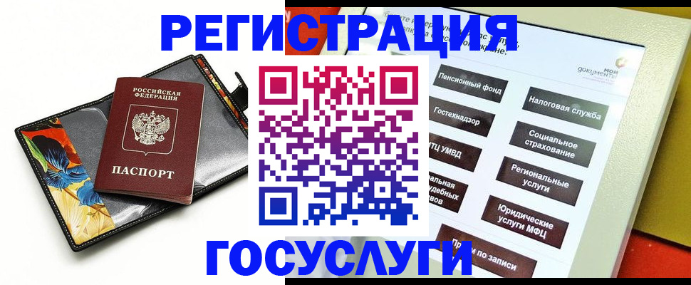 прописка гарантия в Кирсе