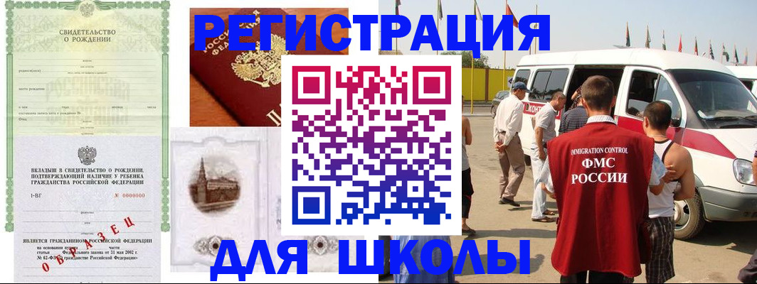 временная регистрация надежно в Кирсе