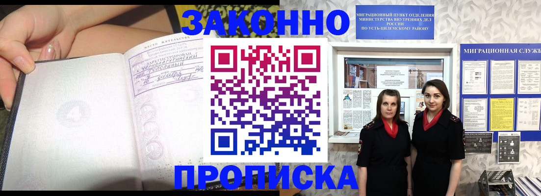 временная регистрация госуслуги в Кирсе